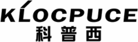 KLOCPUCE Logo (DPMA, 11.01.2022)