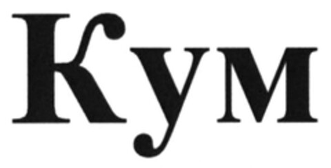 KYM Logo (DPMA, 28.06.2016)