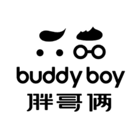 buddy boy Logo (DPMA, 12.04.2019)