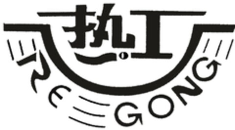 RE GONG Logo (DPMA, 18.12.2010)
