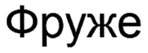 302020025665 Logo (DPMA, 24.11.2020)