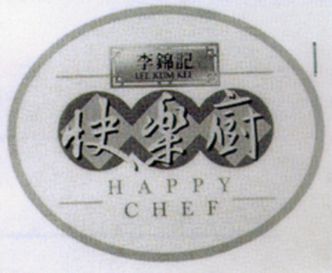 HAPPY CHEF Logo (DPMA, 02/13/1998)