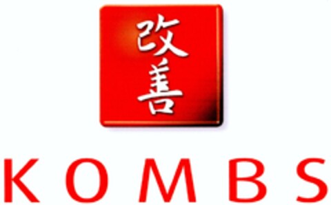 KOMBS Logo (DPMA, 11.03.2008)