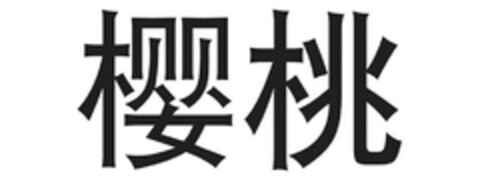 302015101878 Logo (DPMA, 22.04.2015)