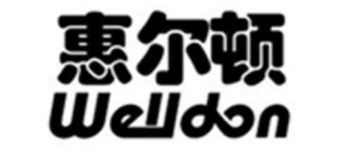 Welldon Logo (DPMA, 05.09.2017)