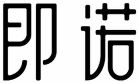302021245630 Logo (DPMA, 22.10.2021)