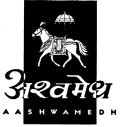 AASHWAMEDH Logo (DPMA, 19.03.1999)