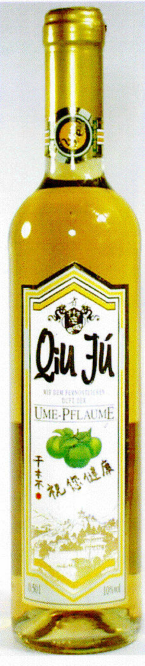 Qiu Jú Logo (DPMA, 13.10.1999)