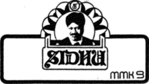 SIDHU MMK S Logo (DPMA, 20.02.1986)