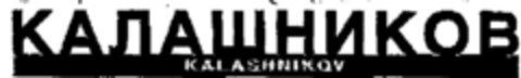 KAΠAWHNKOB Logo (DPMA, 23.07.1999)