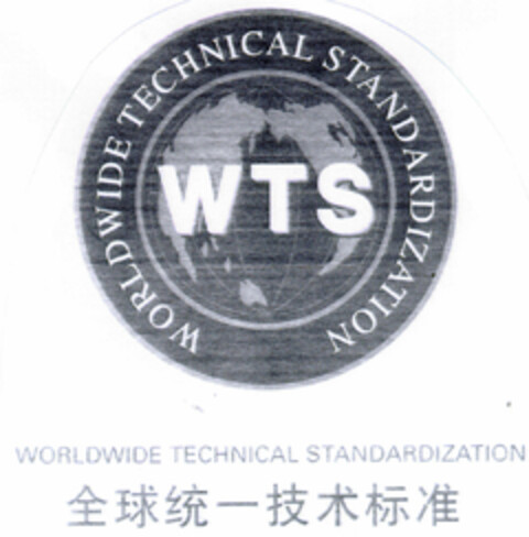 WTS WORLDWIDE TECHNICAL STANDARDIZATION Logo (DPMA, 10.11.1999)