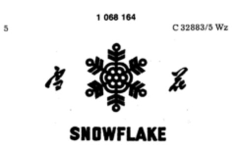 SNOWFLAKE Logo (DPMA, 22.02.1984)