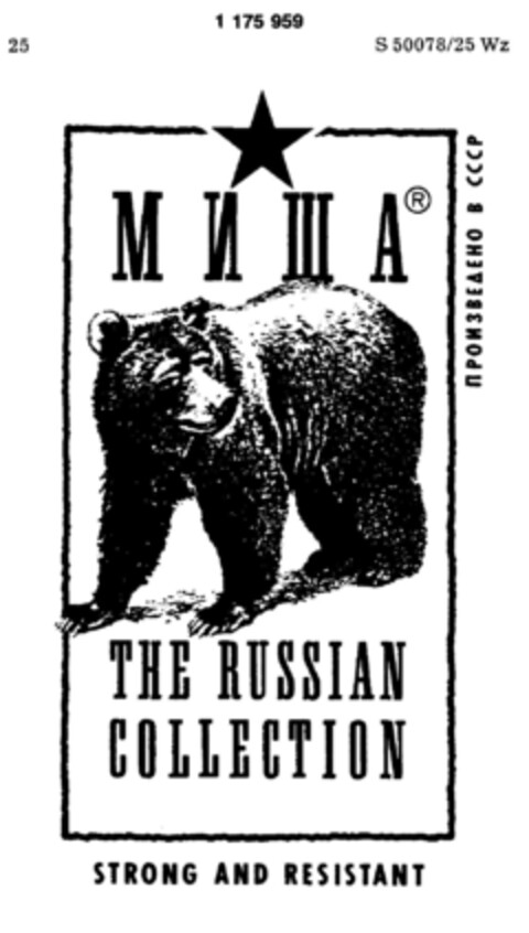 THE RUSSIAN COLLECTION Logo (DPMA, 26.03.1990)