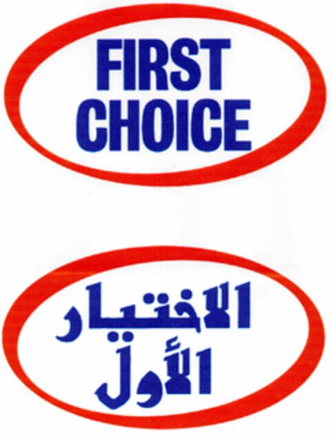 FIRST CHOICE Logo (DPMA, 19.03.2001)