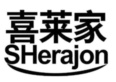 SHerajon Logo (DPMA, 11.05.2017)