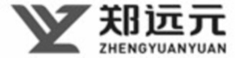 ZHENGYUANYUAN Logo (DPMA, 25.07.2023)