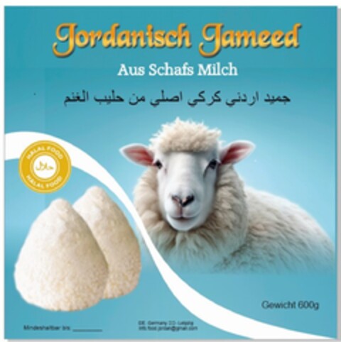 Jordanisch Jameed Aus Schafs Milch HALAL FOOD Logo (DPMA, 16.12.2024)