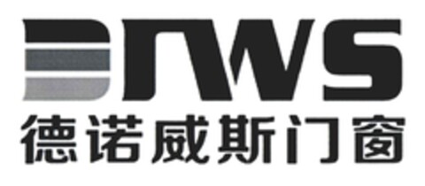 DNWS Logo (DPMA, 09.02.2017)