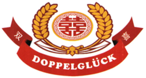 DOPPELGLÜCK Logo (DPMA, 05/09/2022)