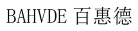 BAHVDE Logo (DPMA, 11.01.2024)