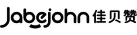 Jabejohn Logo (DPMA, 02.08.2024)