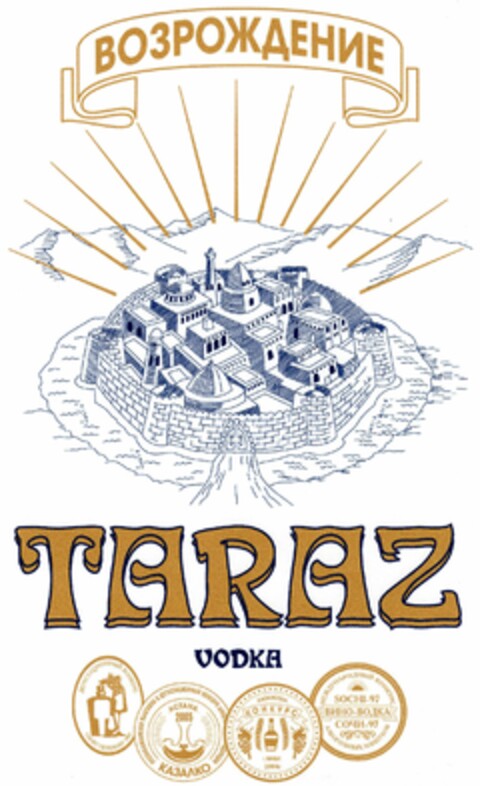 TARAZ VODKA Logo (DPMA, 12.08.2005)