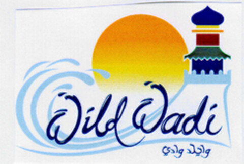 Wild Wadi Logo (DPMA, 06.06.2001)