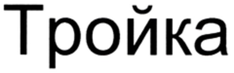 302014072113 Logo (DPMA, 11/22/2014)