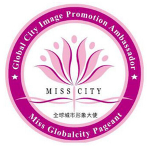 Global City Image Promotion Ambassador Miss Globalcity Pageant Logo (DPMA, 31.01.2019)