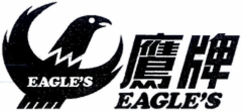 EAGLE'S Logo (DPMA, 16.01.2004)