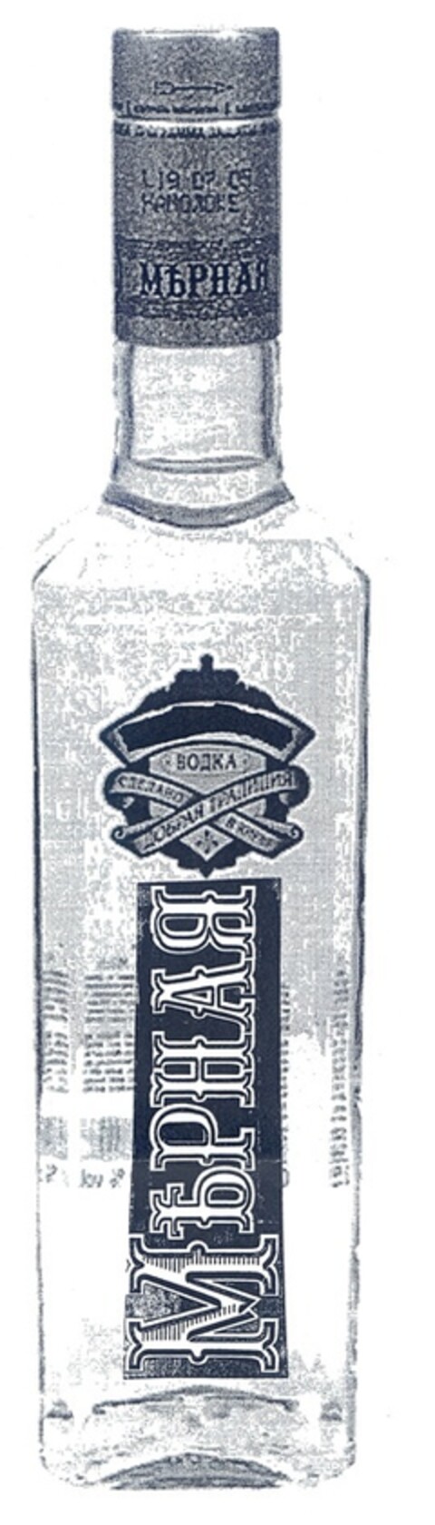 Mernaya (Translit.) Logo (DPMA, 31.07.2006)
