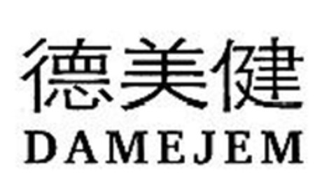 DAMEJEM Logo (DPMA, 04.04.2018)