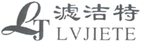 LVJIETE Logo (DPMA, 14.05.2020)