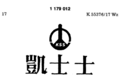 KSS Logo (DPMA, 27.11.1989)