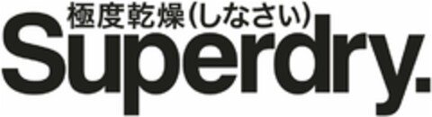 Superdry. Logo (DPMA, 03/24/2014)