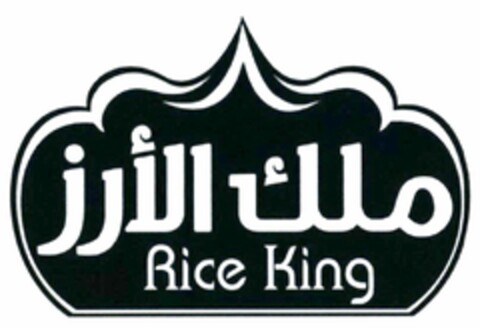 Rice King Logo (DPMA, 13.12.2019)