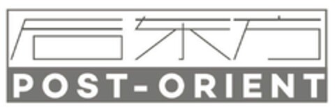 POST-ORIENT Logo (DPMA, 13.07.2021)