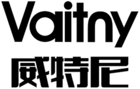 Vaitny Logo (DPMA, 25.11.2014)