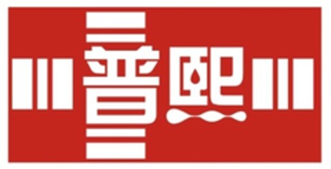 302016107285 Logo (DPMA, 11.08.2016)