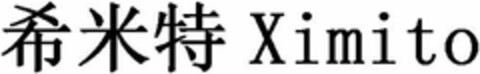 Ximito Logo (DPMA, 03/19/2024)