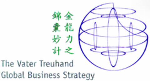 The Vater Treuhand Global Business Strategy Logo (DPMA, 27.11.1997)