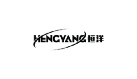 HENGYANG Logo (DPMA, 28.10.2019)