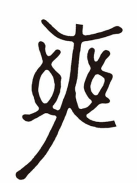 302019116517 Logo (DPMA, 18.12.2019)