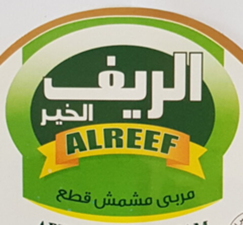 ALREEF Logo (DPMA, 05/08/2020)