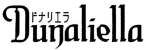 Dunaliella Logo (DPMA, 02/19/1991)