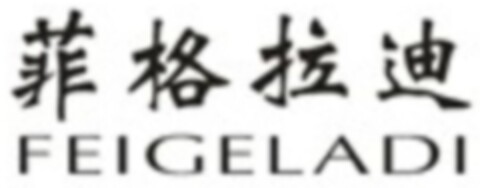 FEIGELADI Logo (DPMA, 17.11.2014)