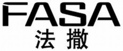 FASA Logo (DPMA, 11/25/2016)