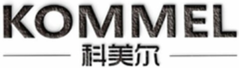 KOMMEL Logo (DPMA, 04/03/2020)