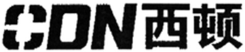 CDN Logo (DPMA, 02.05.2013)