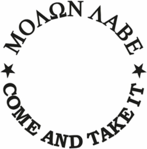 COME AND TAKE IT Logo (DPMA, 06.08.2021)
